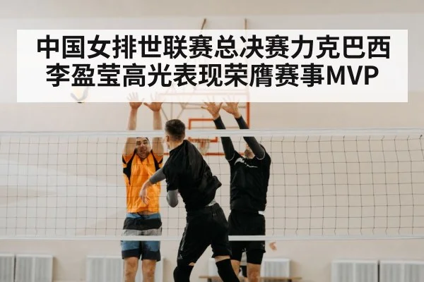 volleyball spike