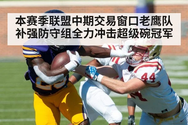 football player tackling